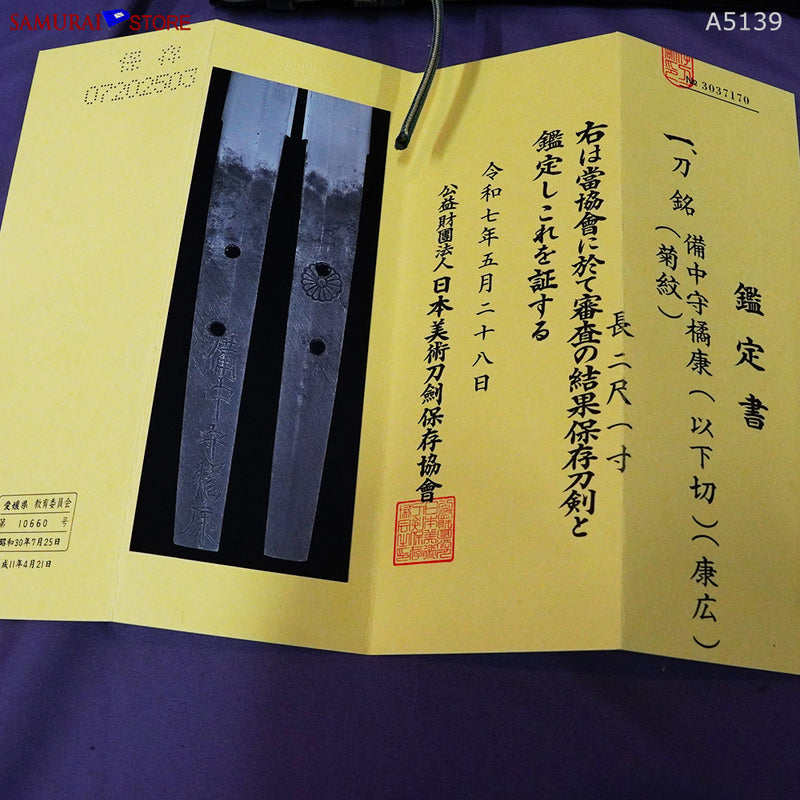 A5139 Pair of antique Daisho Katana & Wakizashi w/ NBTHK Hozon certificates