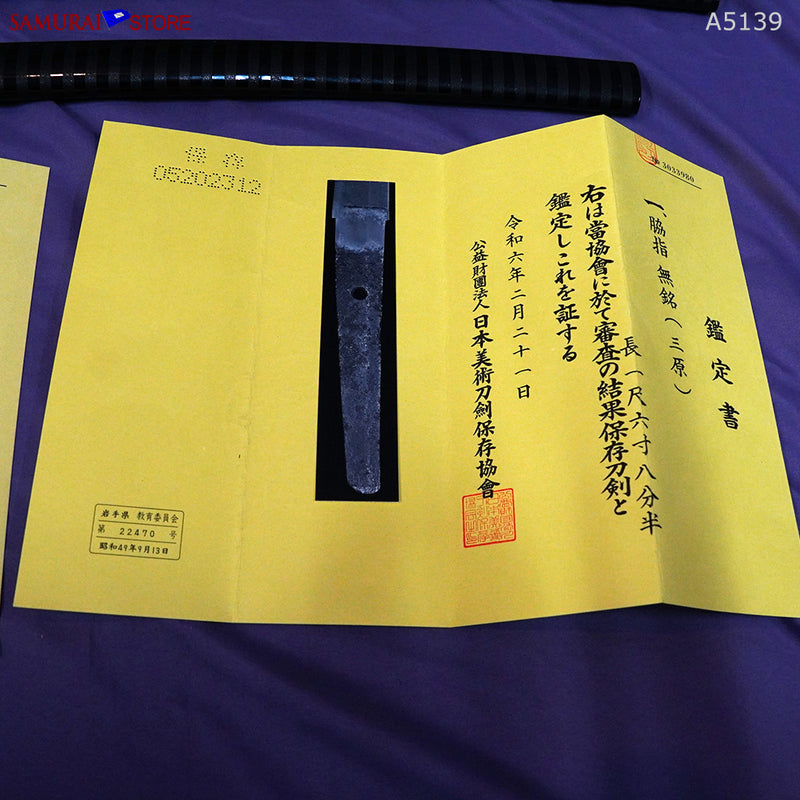 A5139 Pair of antique Daisho Katana & Wakizashi w/ NBTHK Hozon certificates