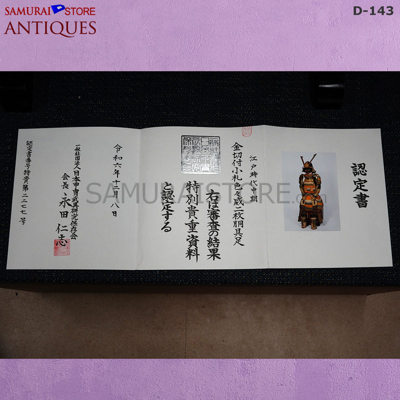 D143 Antique suit of Honkozane gold armor w/ Certificate