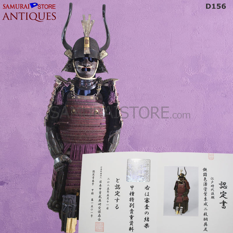 D156 Antique Armor Edo period w/ Higher Grade Certificate - SAMURAI STORE