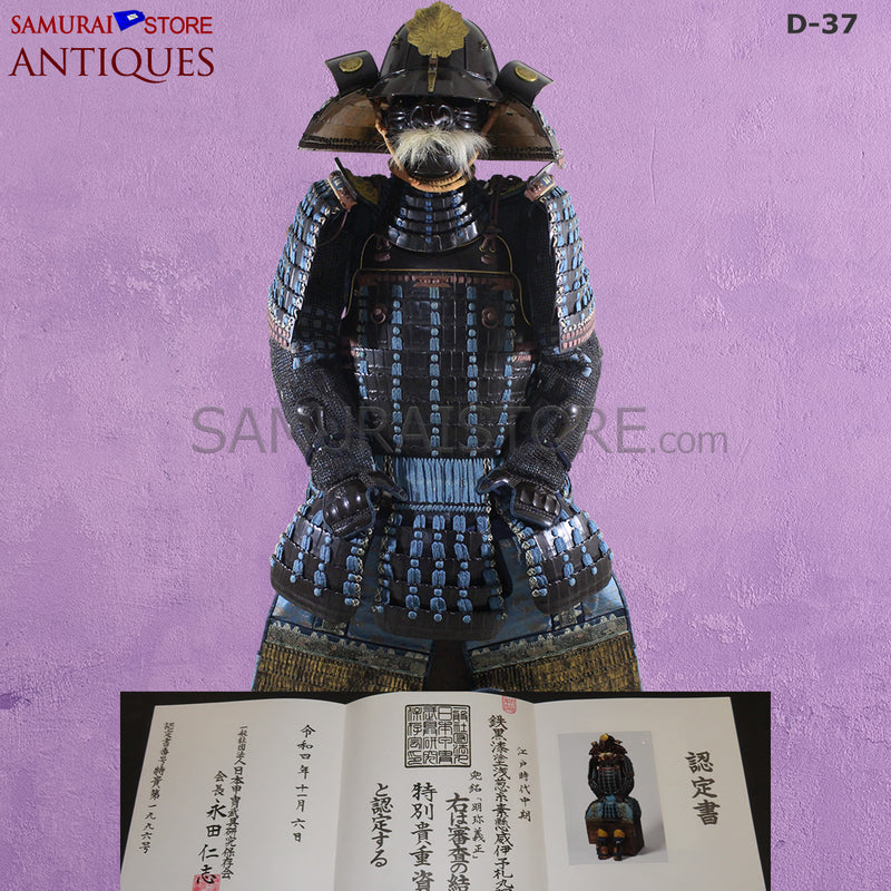 D37 Antique Armor and MYOCHIN Kabuto Edo Period w/ Certificate