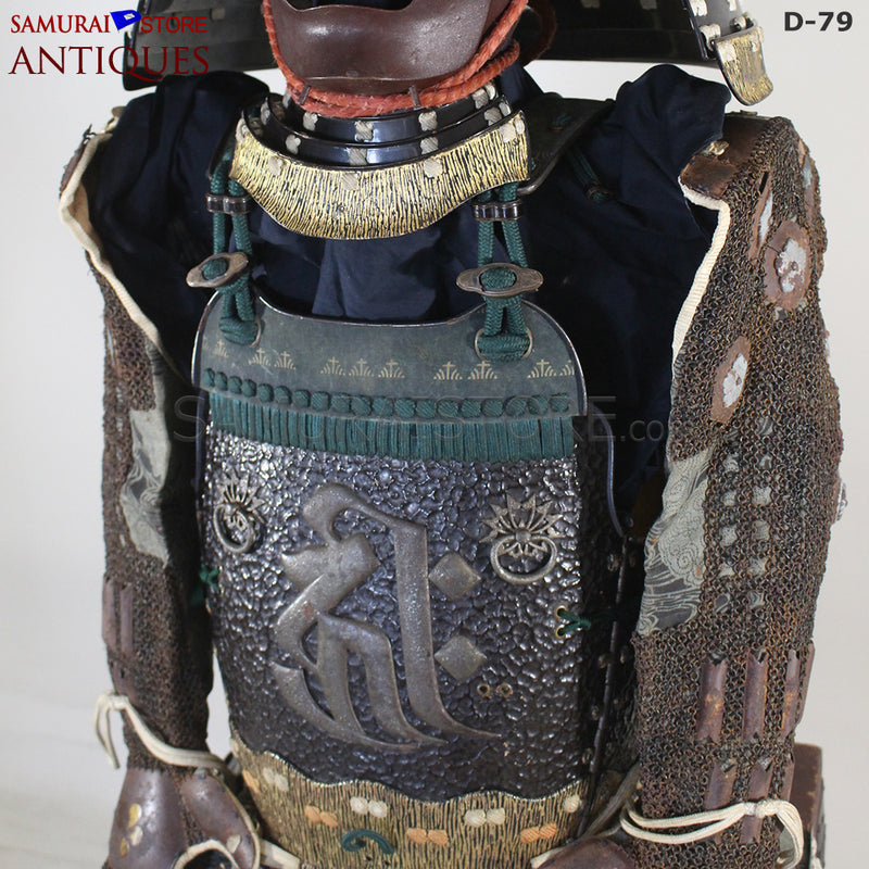 D79 Antique Samurai Armor Edo period w/ 2nd grade certificate