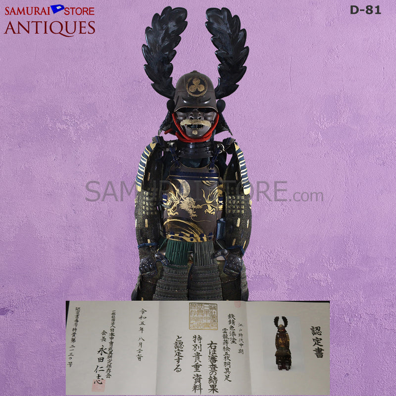 D81 Antique Samurai Armor Dragon Makie & Great horns w/ Certificate