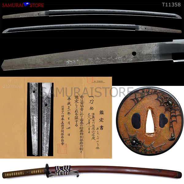 T11358 Katana sword MUNETOSHI -  Antique A+++ w/ NBTHK Tokubetsu Hozon certificate
