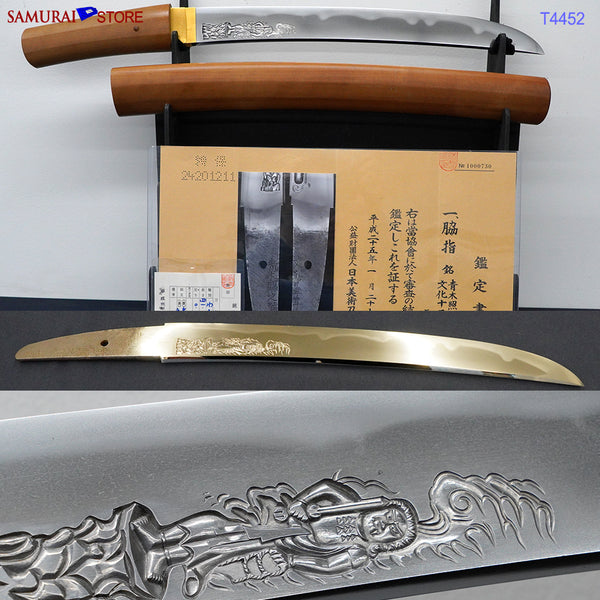 T4452 Wakizashi Sword MOTONAGA w/ NBTHK Tokubetsu certificate Edo era