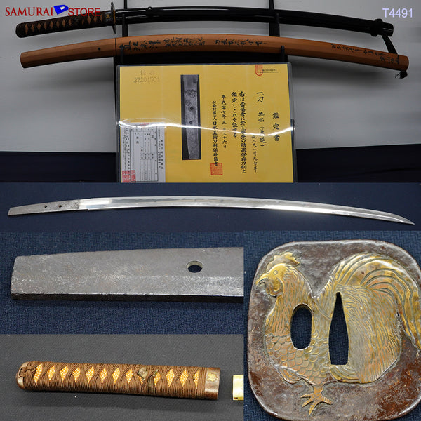 T4491 Antique Katana Sword Naoeshizu KANENOBU - NBTHK Hozon certificated 1370's