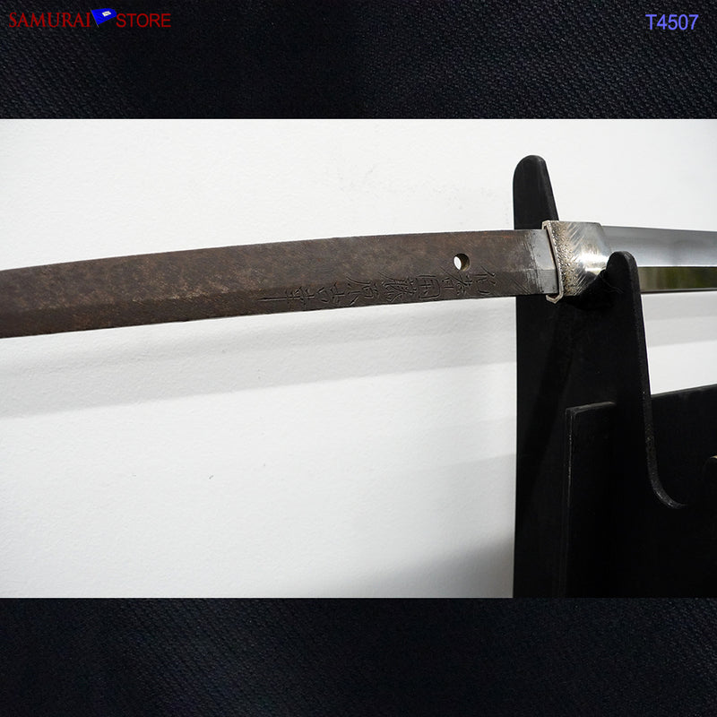 T4507 Katana Very Long sword YOSHIYUKI -  Antique NBTHK Tokubetsu Hozon certificate