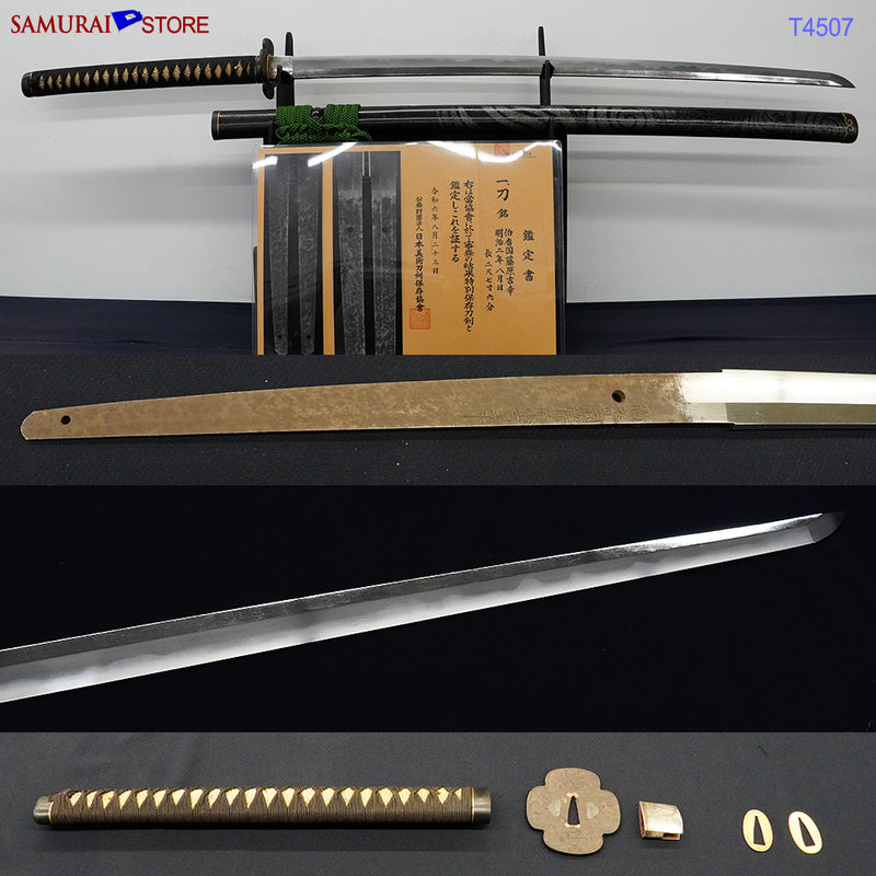 T4507 Katana Very Long sword YOSHIYUKI -  Antique NBTHK Tokubetsu Hozon certificate