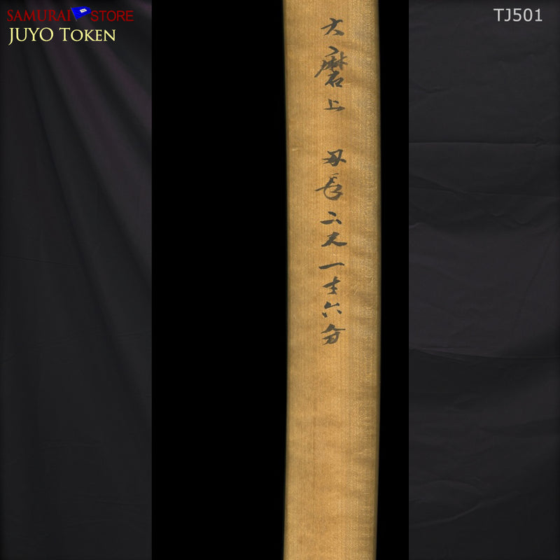 TJ501 Katana sword RAI-KUNIYASU -  NBTHK JUYO Token Important Sword certificate