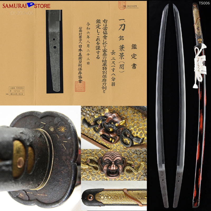 TS006 Katana sword KANEKAGE -  Antique NBTHK Tokubetsu Hozon certificate