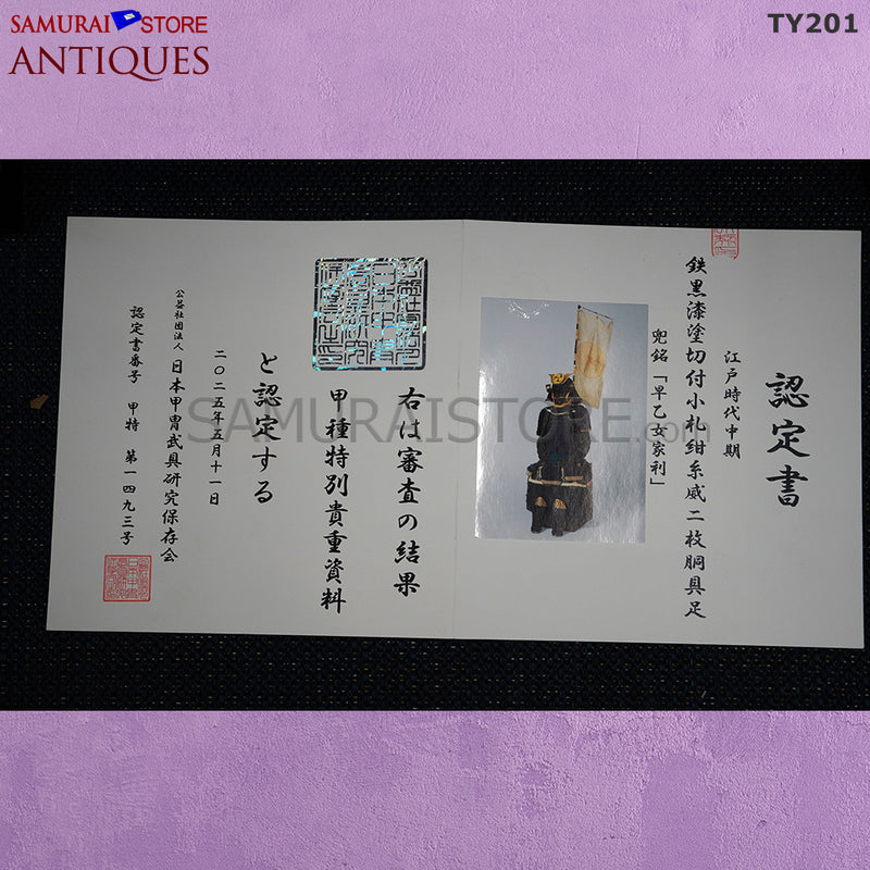 TY201 Antique Armor SAOTOME IETOSHI Edo period w/ Higher Grade Certificate
