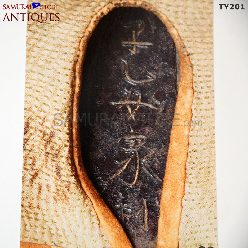 TY201 Antique Armor SAOTOME IETOSHI Edo period w/ Higher Grade Certificate