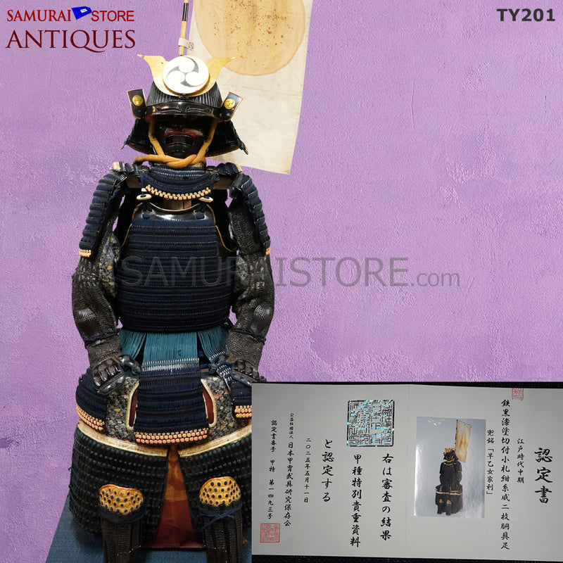 TY201 Antique Armor SAOTOME IETOSHI Edo period w/ Higher Grade Certificate