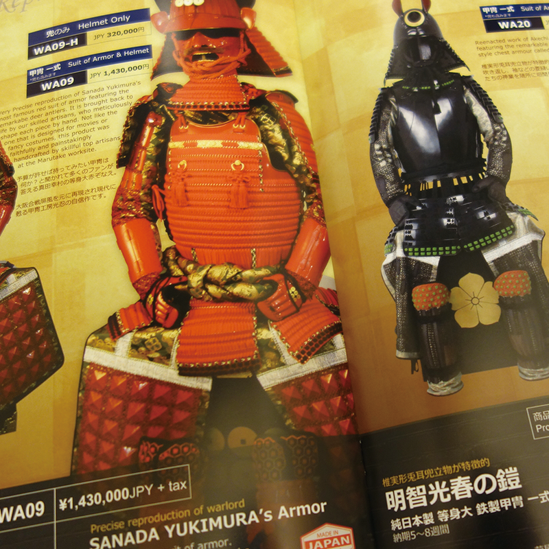 Samurai Store Catalog 2019 w/ JPY10000 coupon - SAMURAI STORE